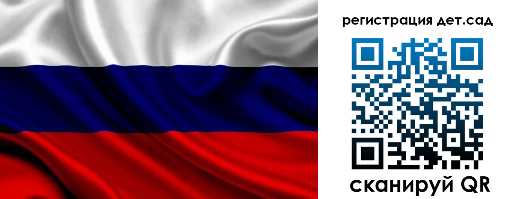 временная регистрация в Унече