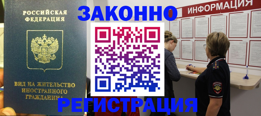 найти адрес прописки в Унече